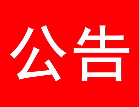 工业盛煌注册盛煌环保