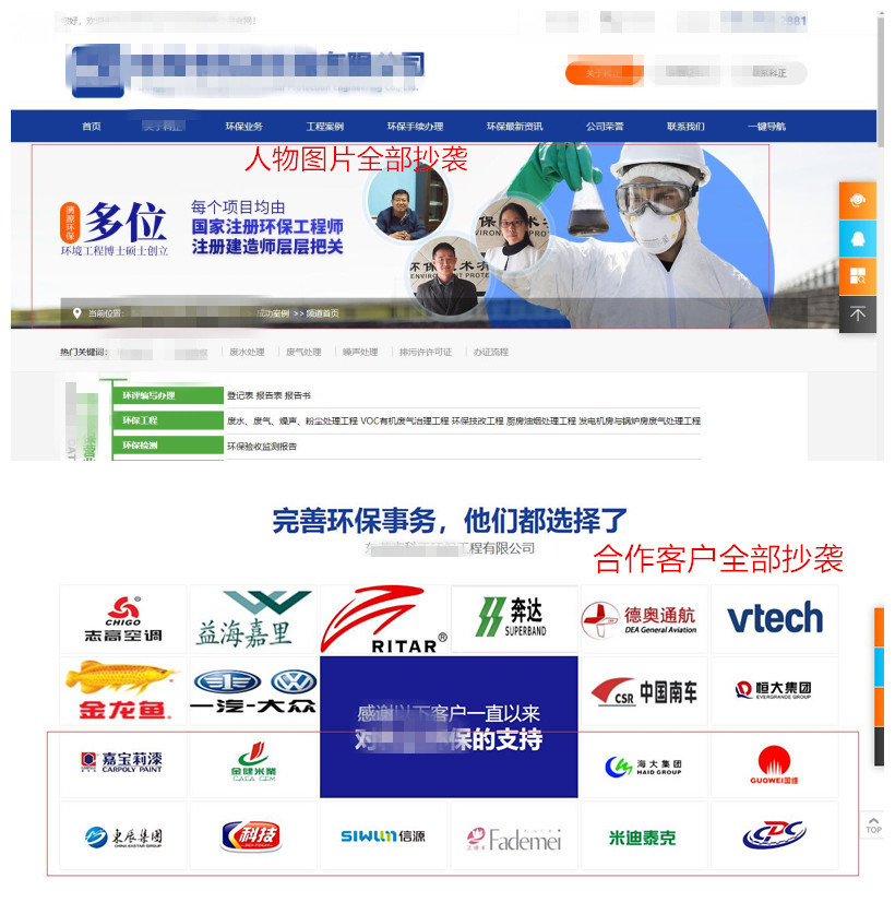 工业盛煌注册盛煌环保