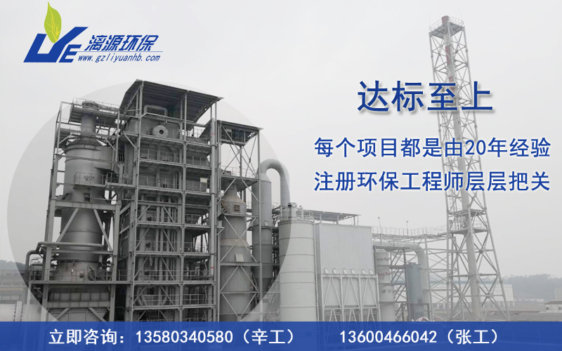 盛煌环保专注于工业盛煌注册