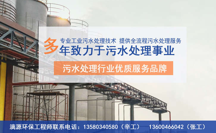 工业盛煌注册站过量使用硫酸对系统的影响