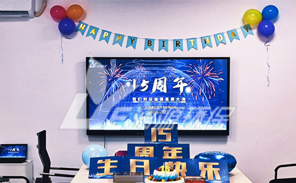 工业废水处理厂家盛煌环保十五周年暨中秋聚餐暨9月生日会