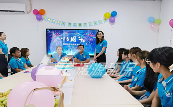 工业废水处理厂家盛煌环保十五周年暨中秋聚餐暨9月生日会