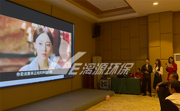 工业废水处理厂家盛煌环保年会圆满成功
