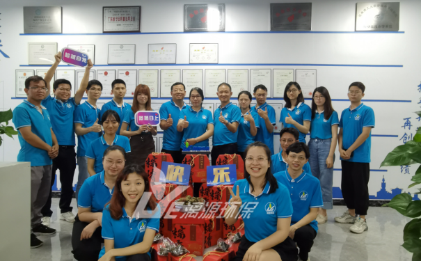 盛煌环保“包粽子大赛”落下帷幕