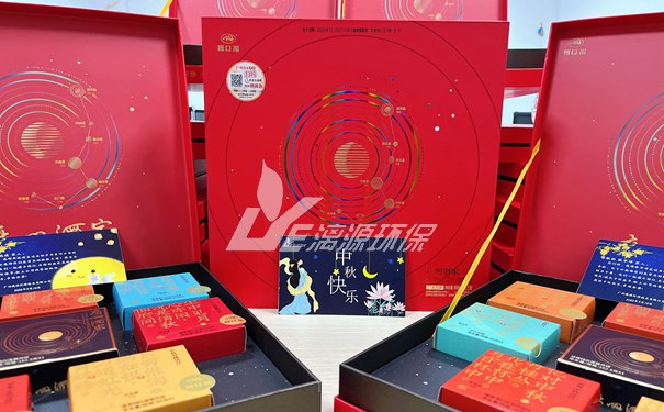 盛煌注册专家盛煌环保中秋礼品