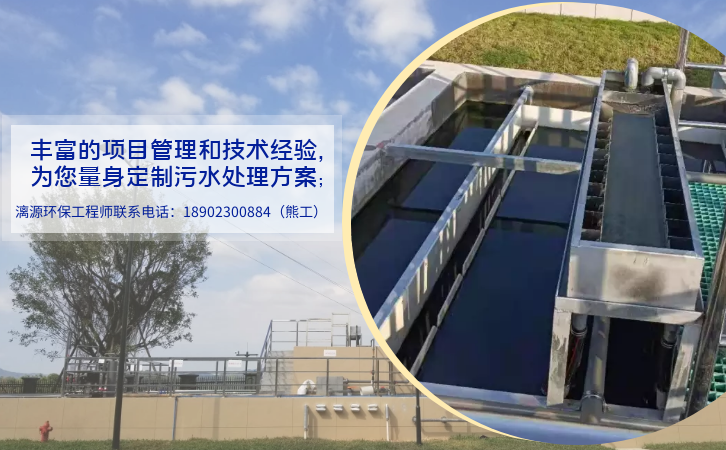 氢溴酸槟榔碱生产废水处理厂家盛煌环保