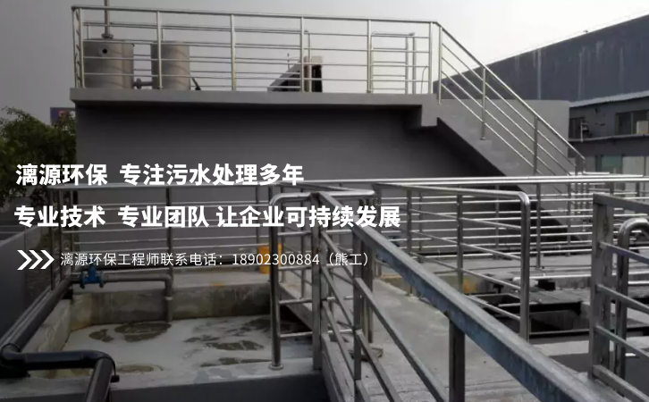 奥芬达唑生产厂废水处理厂家盛煌环保